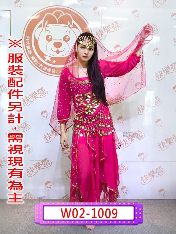 W02-1009.桃色印度服.印度.肚皮舞.中東.阿拉伯.桃紅色