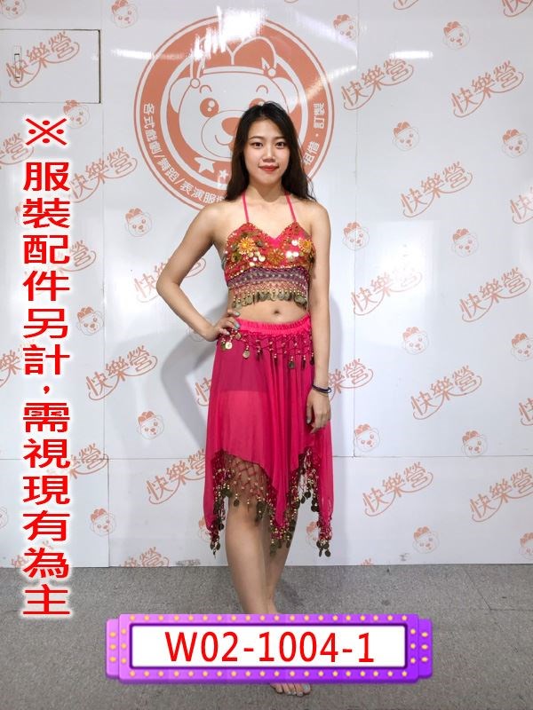 W02-1004-1 .肚皮舞(桃紅).印度.肚皮舞.中東.阿拉伯.桃紅色