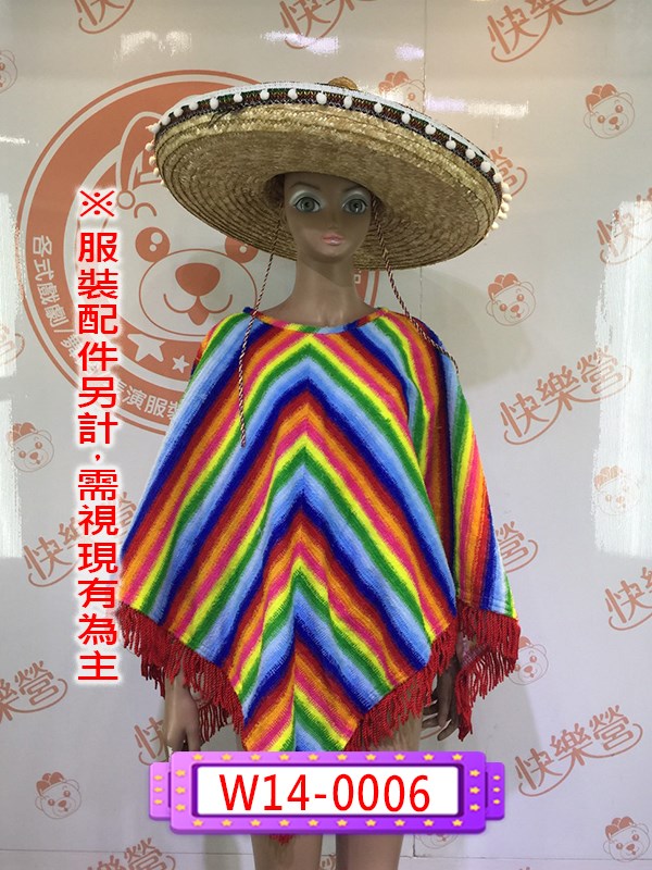 W14-0006彩色墨西哥.墨西哥民族.墨西哥傳統服.墨西哥披風.