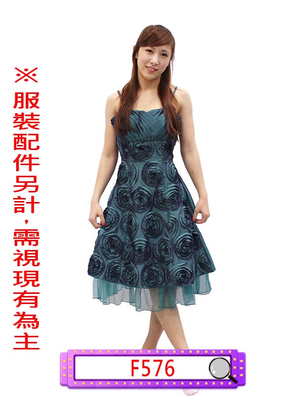 F576.小禮服.春酒.尾牙.年會.婚宴.宴會.主持人.