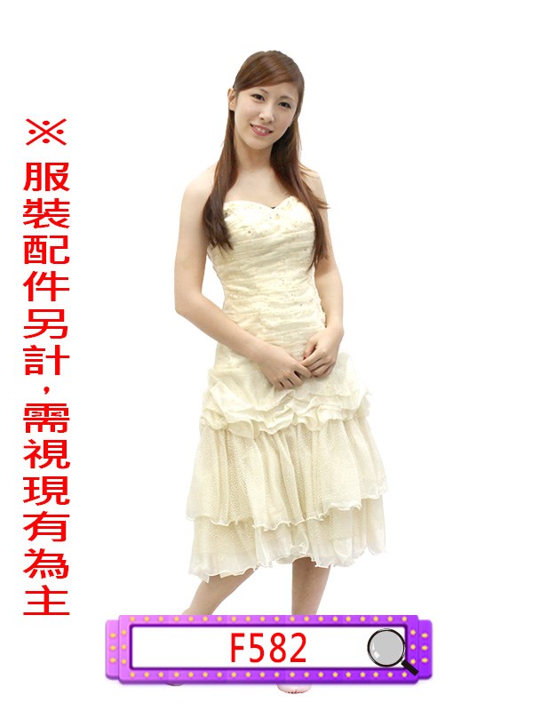 F582.小禮服.春酒.尾牙.年會.婚宴.宴會.主持人.