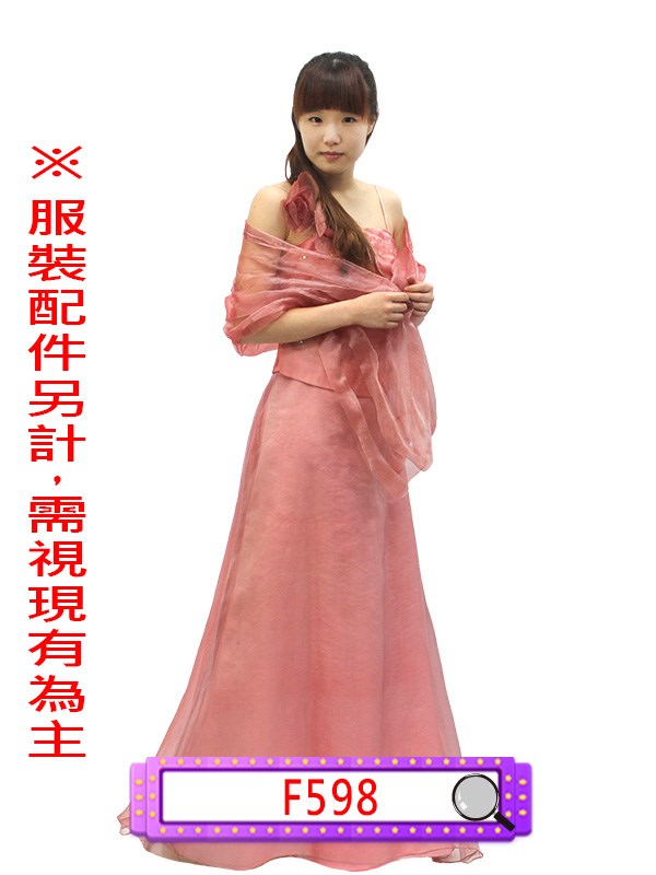 F598.小禮服.春酒.尾牙.年會.婚宴.宴會.主持人.