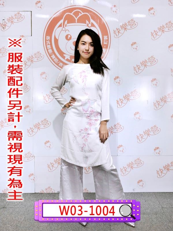 W03-1004.越南服(白).越南奧黛.越服.奧黛.長襖.白色