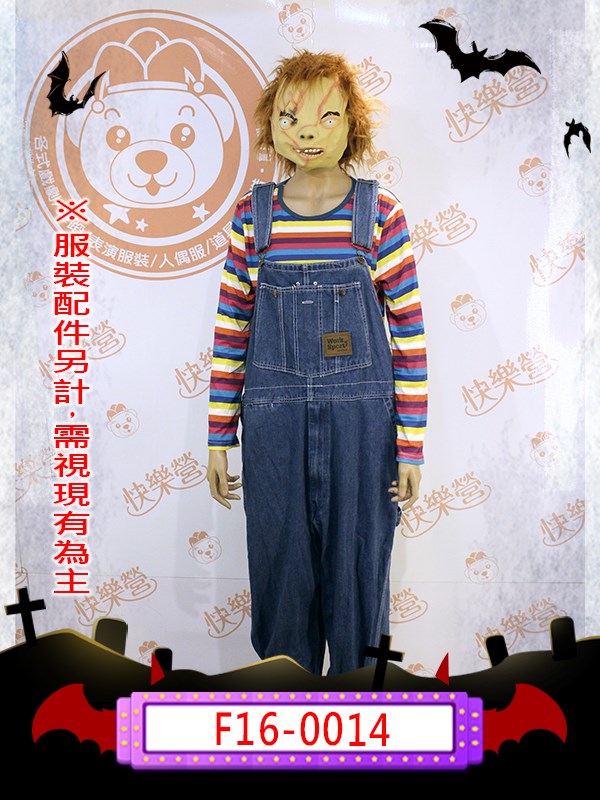F16-0014.恰吉.萬聖節.鬼怪.殺人魔.可怕.血腥.鬼娃.鬼娃恰吉.鬼娃回魂.Child's Play