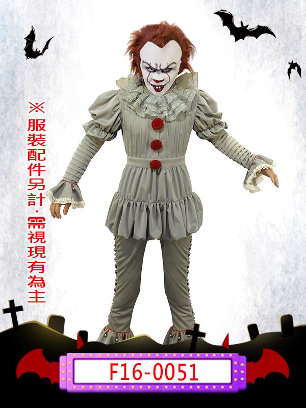 F16-0051.牠.萬聖節.鬼怪.殺人魔.可怕.血腥.小丑.紅氣球.