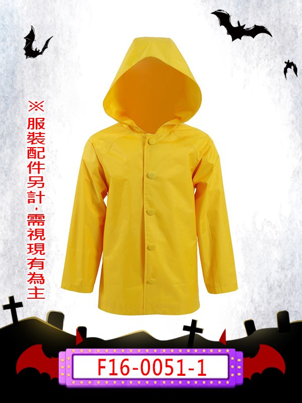F16-0051-1.牠-喬治.萬聖節.鬼怪.殺人魔.可怕.血腥.小丑.紅氣球.紙船