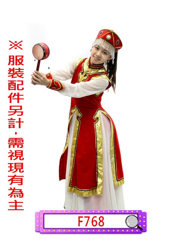 F768.紅白蒙古.邊疆民族.遊牧民族.少數民族