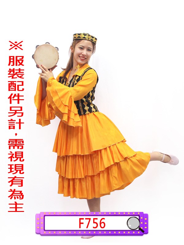 F756.黃白新疆.邊疆民族.遊牧民族.少數民族