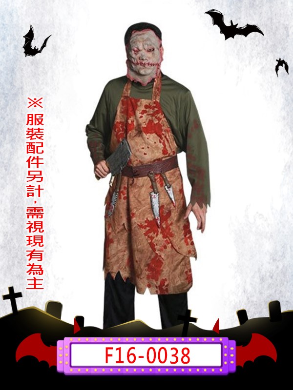 F16-0038.德州電鋸殺人狂-皮臉.萬聖節.鬼怪.殺人魔.可怕.血腥.皮面人.電鋸.皮面.皮臉.