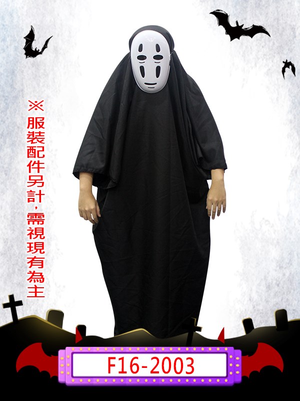 F16-2003.神隱少女.無臉男.萬聖節.鬼怪.殺人魔.可怕.血腥.驚悚.惡魔.鬼衣.