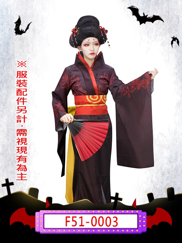 F51-0003.第五人格.紅蝶.萬聖節.鬼怪.殺人魔.可怕.血腥.驚悚.惡魔.鬼衣.遊戲.美智子红蝶.