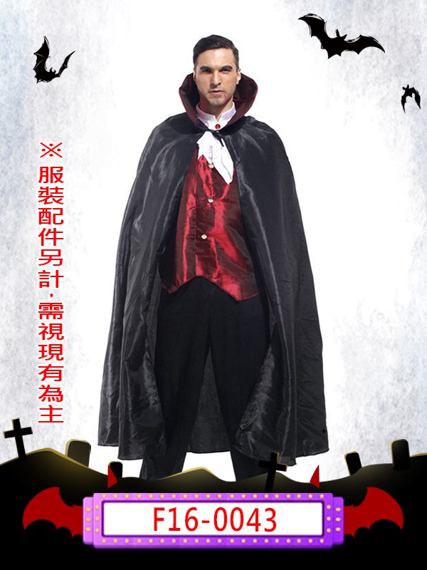 F16-0043.伯爵吸血鬼.萬聖節.可怕.血腥.驚悚.惡魔.吸血鬼.伯爵.德古拉.蝙蝠.紅披風.