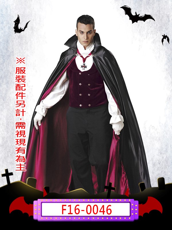 F16-0046.伯爵吸血鬼.萬聖節.可怕.血腥.驚悚.惡魔.吸血鬼.伯爵.德古拉.蝙蝠.紅披風.