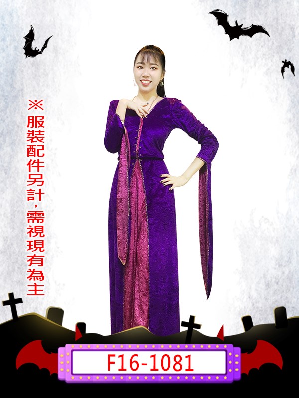 F16-1081.巫女.萬聖節.女巫.巫婆.占卜.預言家.黑魔法.詛咒.魔法師.魔女.魔法.巫師.紫色