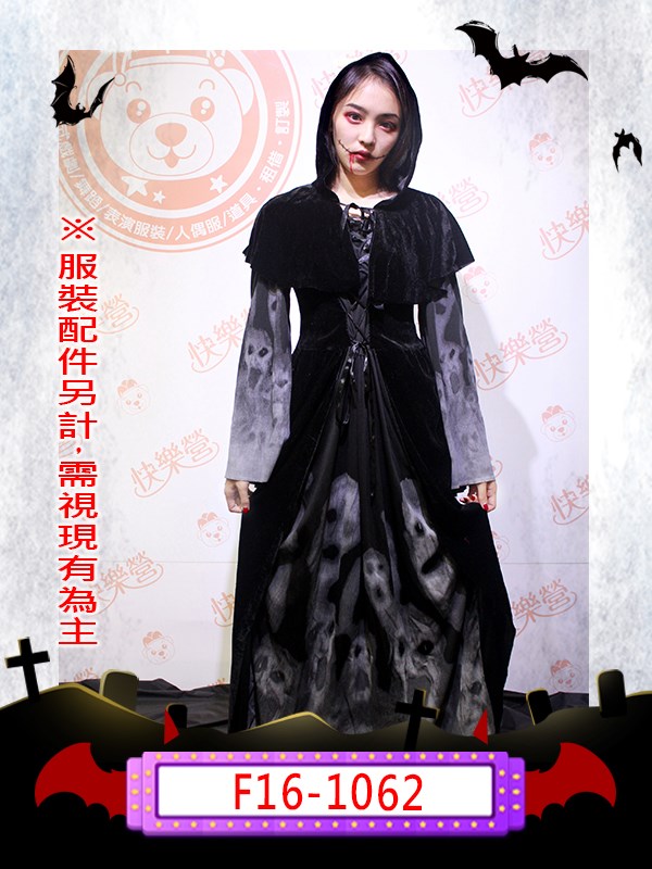 F16-1062.黑骷髏裝(長).萬聖節.女巫.巫婆.占卜.預言家.黑魔法.詛咒.魔法師.魔女.魔法.巫師.法師
