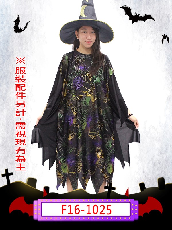 F16-1025.女巫.萬聖節.女巫.巫婆.占卜.預言家.黑魔法.詛咒.魔法師.魔女.魔法.巫師.法師.