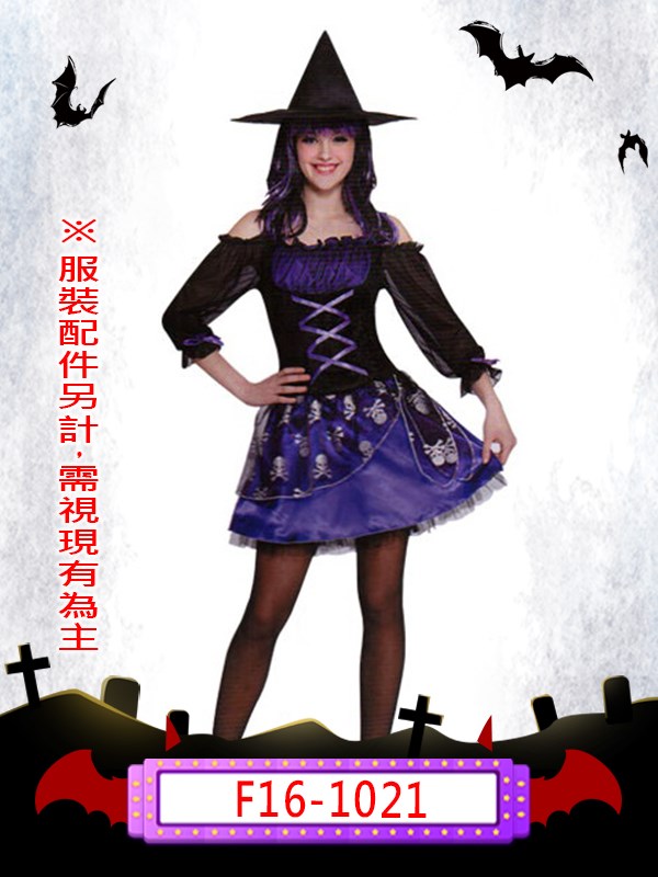 F16-1021.女巫.萬聖節.女巫.巫婆.占卜.預言家.黑魔法.詛咒.魔法師.魔女.魔法.巫師.法師.紫色