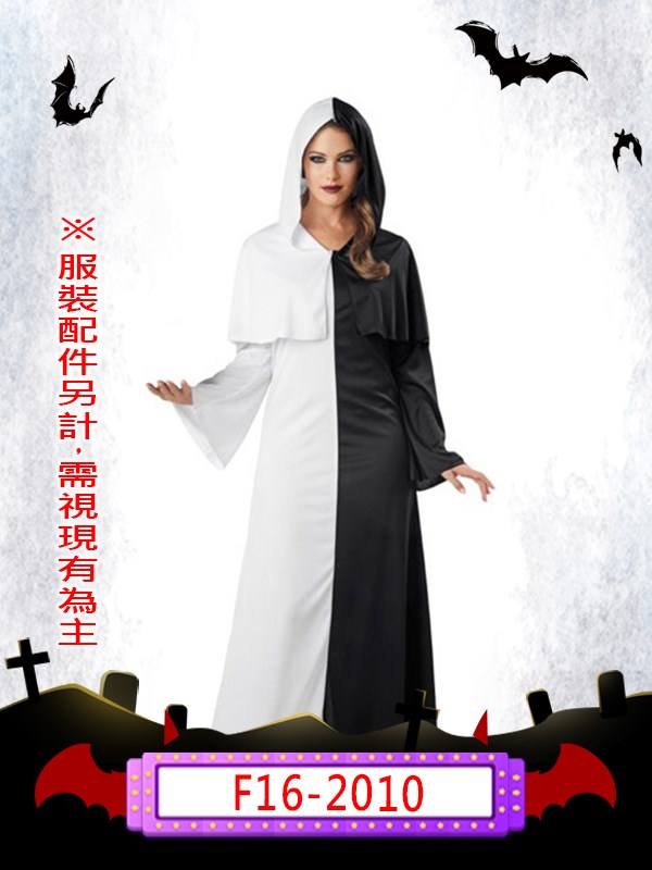 F16-2010.萬聖黑白裝.萬聖節.女巫.巫婆.占卜.預言家.黑魔法.詛咒.魔法師.魔女.魔法.巫師.法師.黑白色