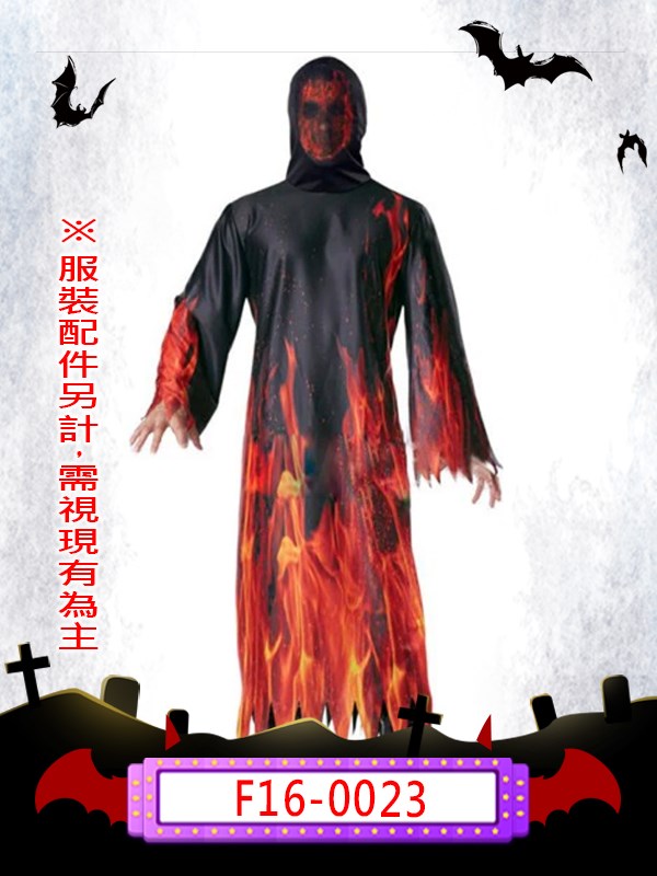 F16-0023-男火焰裝.萬聖節.占卜.黑魔法.詛咒.魔法師.魔法.巫師.法師.火裝.紅色