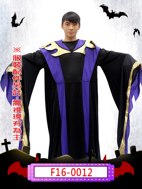 F16-0012.男巫師.男巫.萬聖節.占卜.預言家.黑魔法.詛咒.魔法師.魔法.巫師.法師.