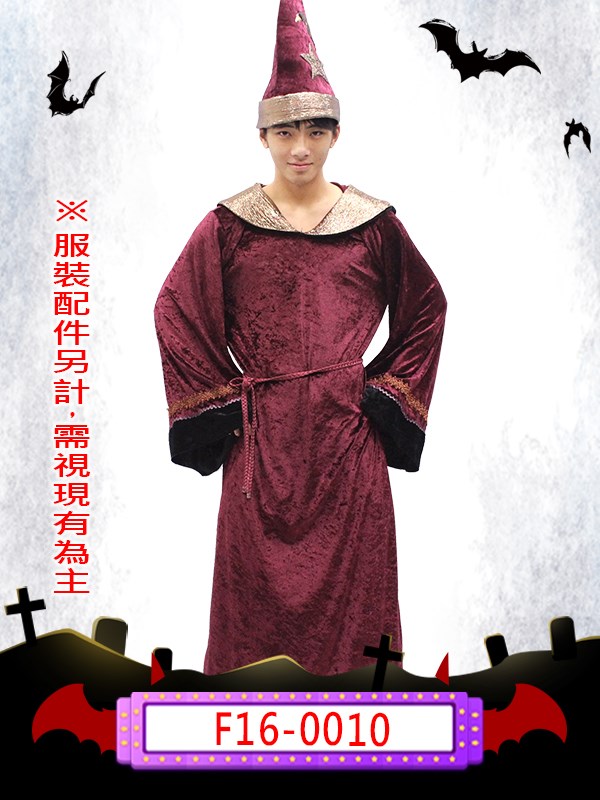 F16-0010-男巫師.男巫.萬聖節.占卜.預言家.黑魔法.詛咒.魔法師.魔法.巫師.法師.
