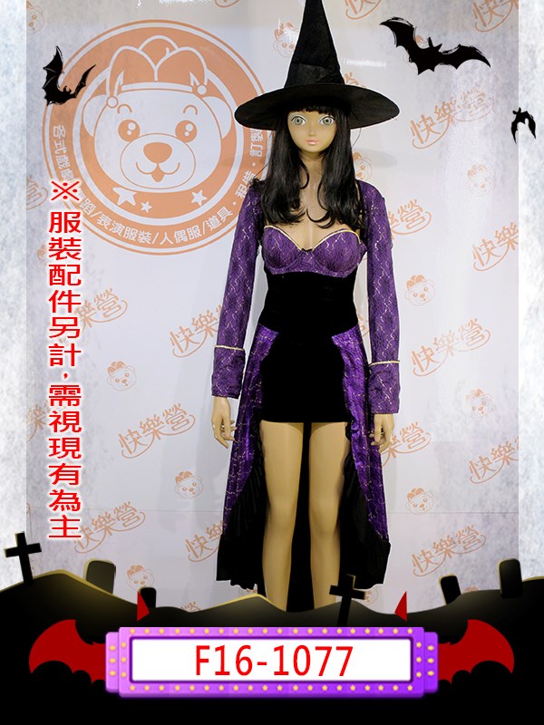 F16-1077-紫黑巫女.萬聖節.占卜.預言家.黑魔法.詛咒.魔法師.魔法.巫師.法師.女巫.巫婆.