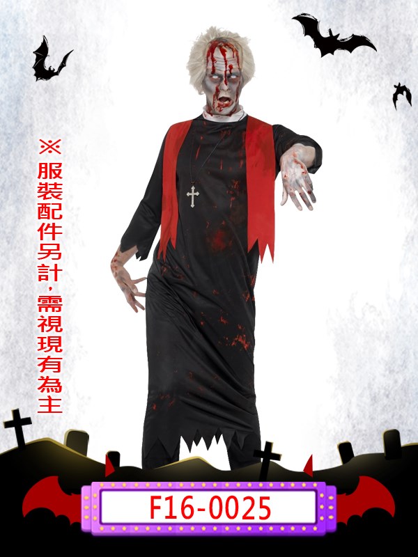 F16-0025-血腥神父.萬聖節.僵屍.屍鬼.死屍.喪屍.血腥.可怕.噁心. Rigor Mortis.神父