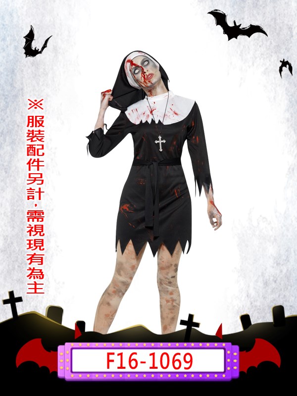 F16-1069-血腥修女服.萬聖節.僵屍.屍鬼.死屍.喪屍.血腥.可怕.噁心. Rigor Mortis.修女