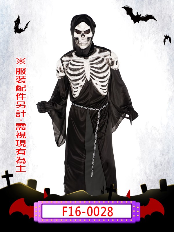 F16-0028.死神.萬聖節.可怕.幽靈.骷髏人.骨頭人.骨頭.死神.骨器. 髑髏.骷髏頭. Skull.Skeleton.