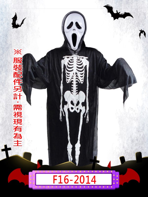 F16-2014-死神.萬聖節.可怕.幽靈.骷髏人.骨頭人.骨頭.死神.骨器. 髑髏.骷髏頭. Skull.Skeleton.