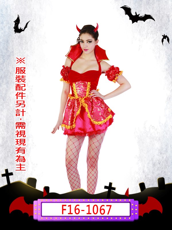 F16-1067.紅黃小惡魔.萬聖節.惡魔.魔鬼.可怕.撒旦.古蛇.大龍.魔王.鬼.紅色
