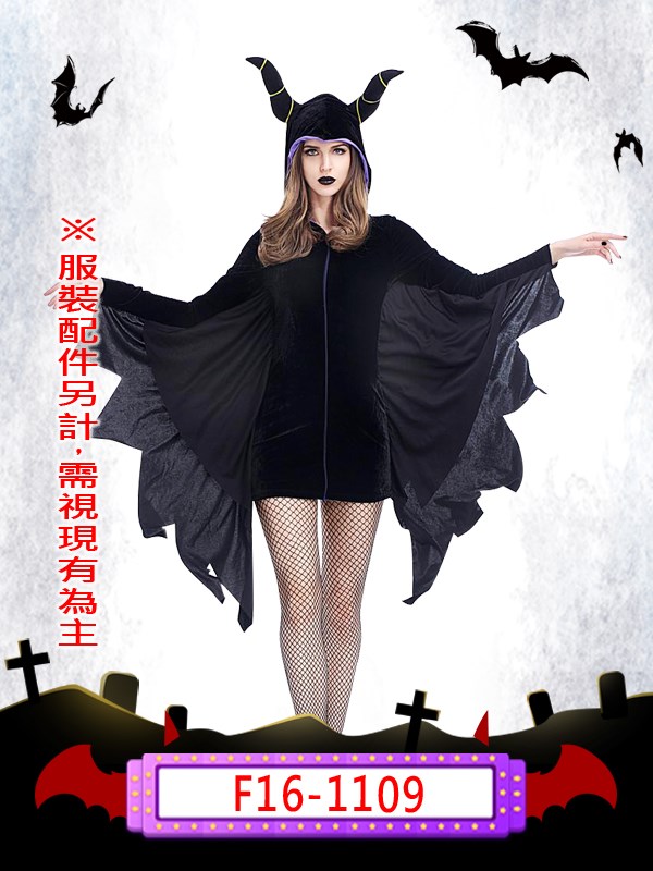 F16-1109.女紫黑惡魔.萬聖節.惡魔.魔鬼.可怕.撒旦.古蛇.大龍.魔王.鬼.黑色