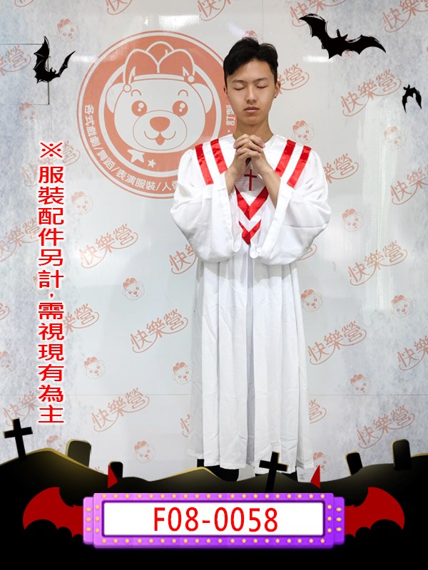 F08-0058.白神父.萬聖節.神父.修女.白色