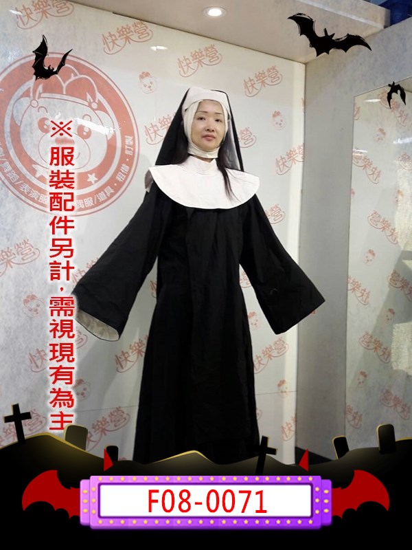 F08-0071.修女.萬聖節.神父.修女.