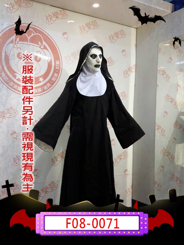 F08-0071.鬼修女.萬聖節.鬼怪.殺人魔.可怕.血腥.驚悚.惡魔.鬼衣.電影.詭修女