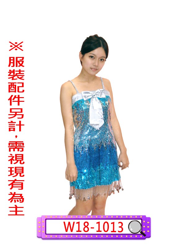 W18-1013.漸層藍連身洋裝.亮片.流蘇.舞台表演服.探戈.拉丁舞.倫巴.恰恰恰.森巴.捷舞.鬥牛舞.春酒.尾牙.年會