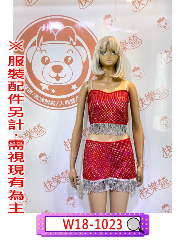W18-1023.亮片流蘇洋裝(紅).舞台表演服.春酒.尾牙.年會