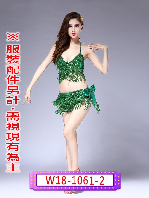 W18-1061.紅色兩件式流蘇表演服.W18-1061-1.藍色兩件式流蘇.W18-1061-2.綠色兩件式流蘇.W18-1061-3.桃色兩件式流蘇.W18-1061-4.銀色兩件式流蘇W18-1061-5.黑色兩件式流蘇..W18-1061-6.紫色兩件式流蘇.舞台表演服.國標舞.探戈.拉丁舞.倫巴.恰恰恰.森巴.捷舞.鬥牛舞.春酒.尾牙.年會