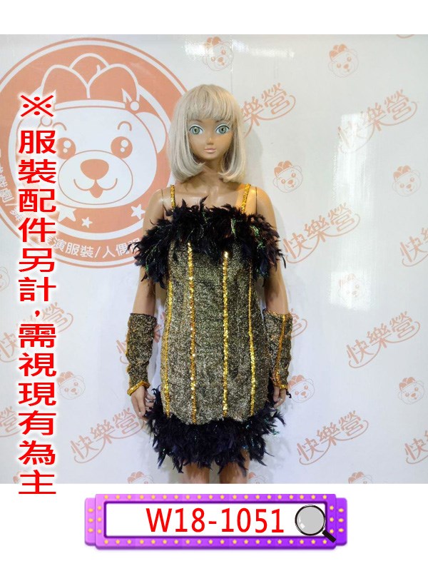 W18-1051.紅磨坊表演服.舞台表演服.春酒.尾牙.年會