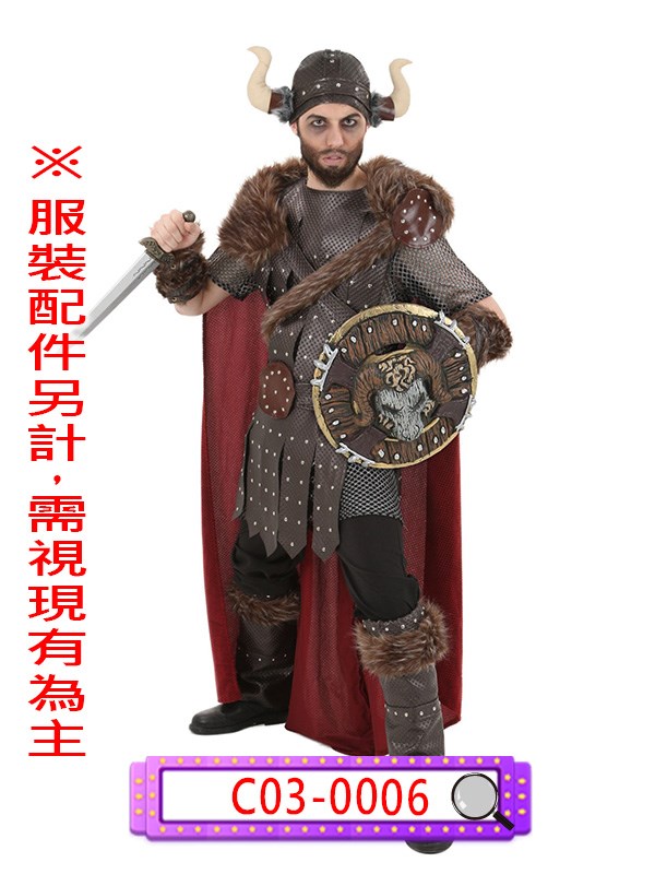 C03-0006.維京盔甲.海盜.北歐.挪威.丹麥.瑞典.諾斯人.海賊