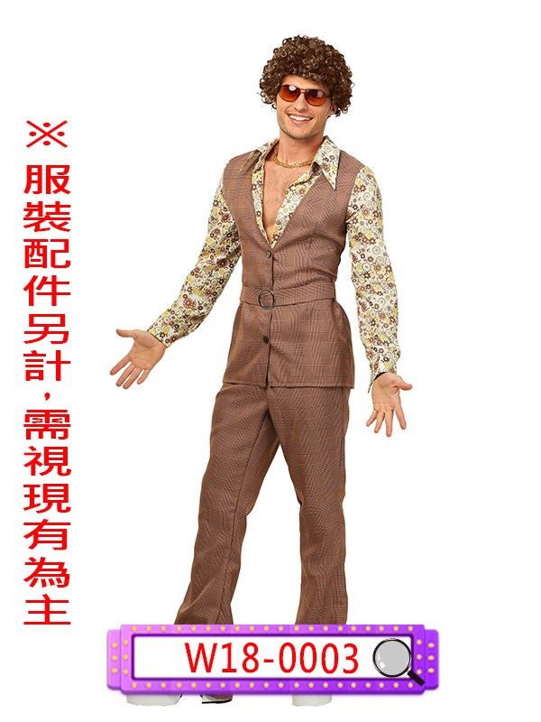 W18-0003.70年代迪斯可.尾牙.春酒.年會.舞台.表演.演藝戲劇劇團.復古風.disco迪斯可