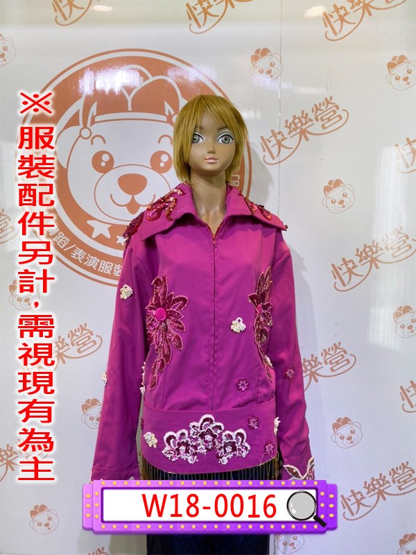 W18-0016.貓王上衣(桃).搖滾樂之王.復古