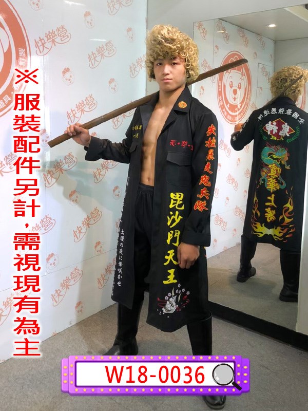 W18-0036.暴走族(黑).舞台.表演.演藝戲劇劇團.復古風.搞怪.日本不良少年暴走族不良少女.流氓.混混.黑道老大