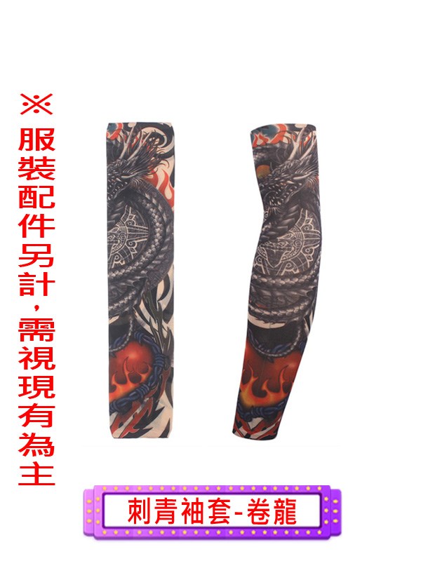 刺青袖套.舞台.表演.演藝戲劇劇團.復古風.搞怪.不良少年.花襯衫.流氓.混混.黑道老大.紋身.民國民初