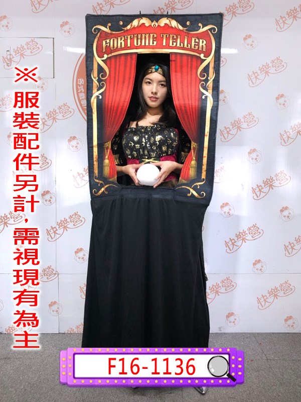 F16-1136.吉普賽人算命師.預言師.羅姆人.吉卜賽人