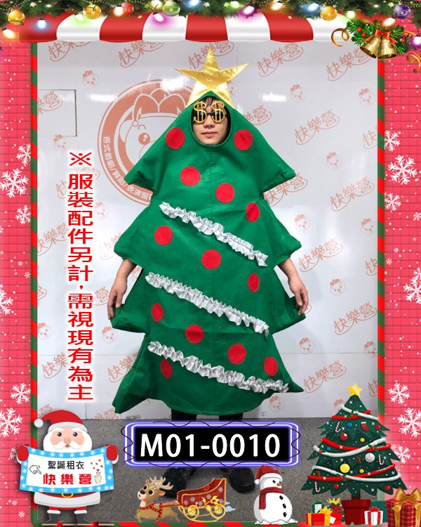 M01-0010.聖誕樹.聖誕節