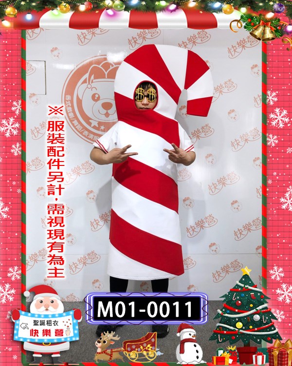 M01-0011.拐杖糖衣.拐杖棒棒糖.聖誕節