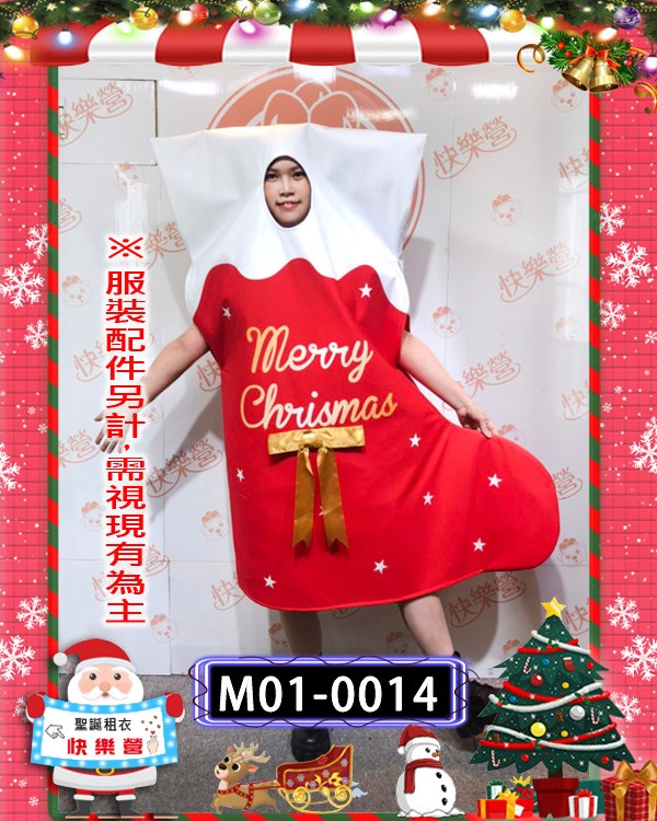 M01-0014.聖誕襪子裝.聖誕節