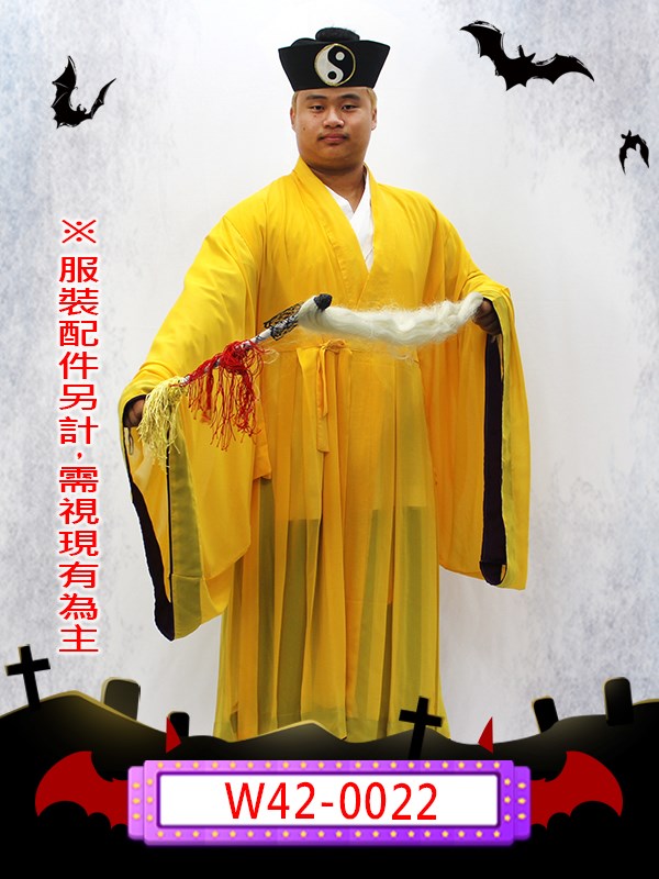 W42-0022.道士