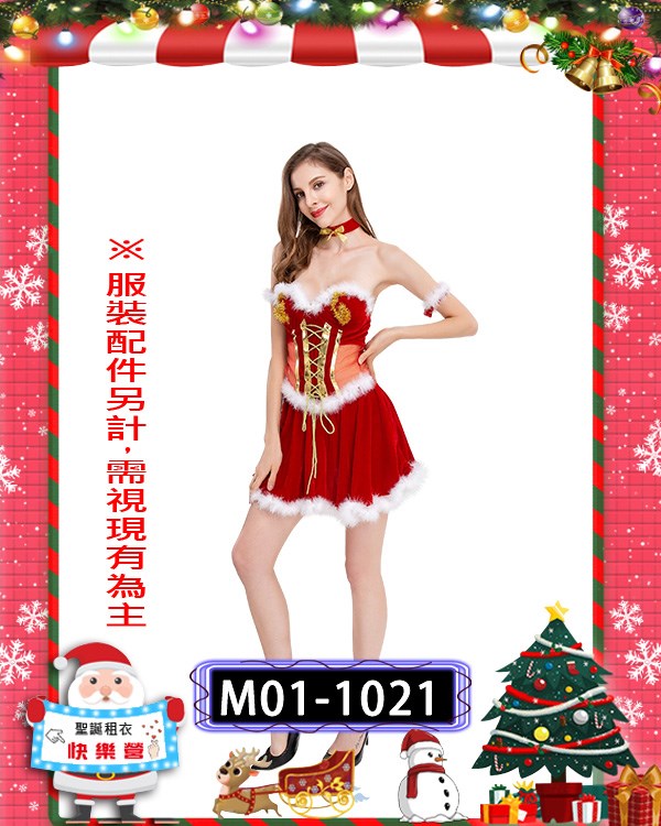 M01-1021.聖誕小姐.聖誕節.紅色